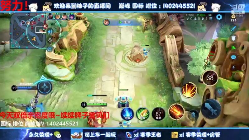 【2022-08-03 18点场】毕竟是柚子：双倍亲密度~ 1294569