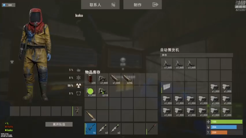 【2022-08-03 18点场】1K黄辉冯：黄辉冯：最难玩的生存游戏