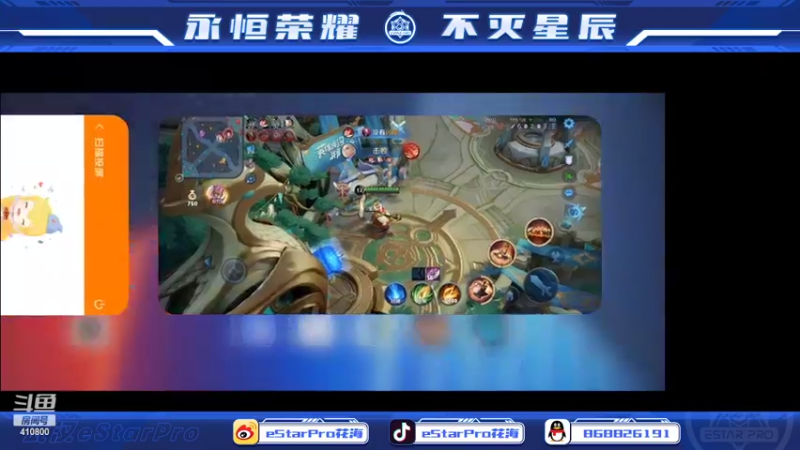 【2022-08-03 12点场】eStarPro花海：小播一会，然后健康电竞
