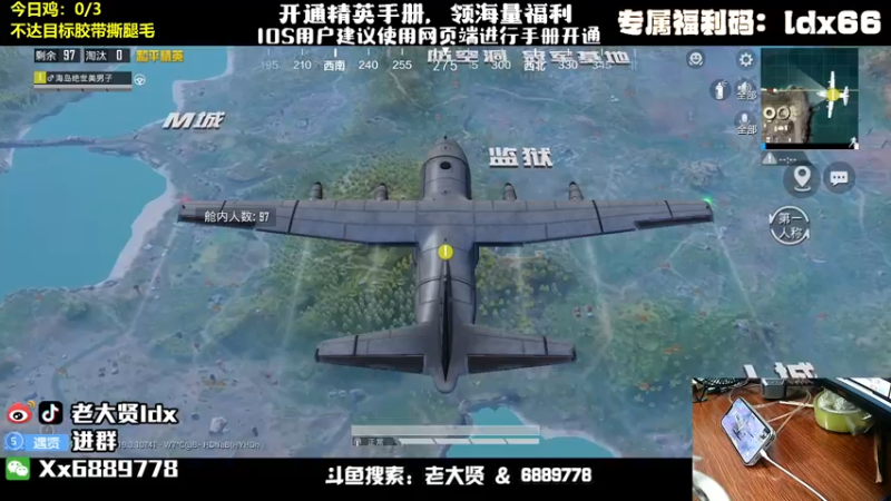 【2022-08-02 21点场】老大贤：猛男1v4：钢枪不识贤贤 下一句