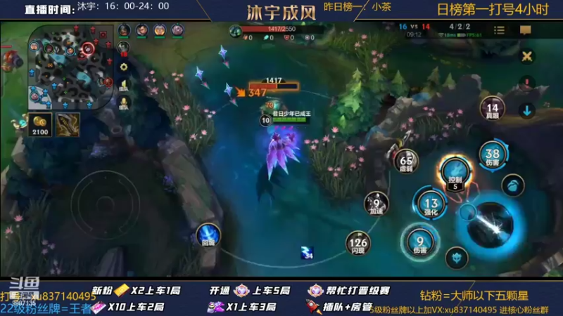 【2022-08-01 03点场】沐宇成风：钻石翡翠带粉有车位~