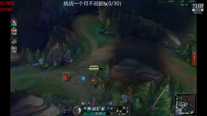 【2022-08-03 04点场】内涵段子丶影子c：好久不见 乾巧艾克凯隐男刀刺客流打野教学