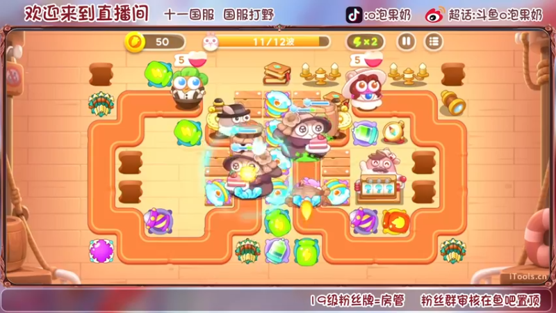 【2022-07-31 20点场】O泡果奶1111：月底神秘力量开冲sln嘻嘻(#^.^#)