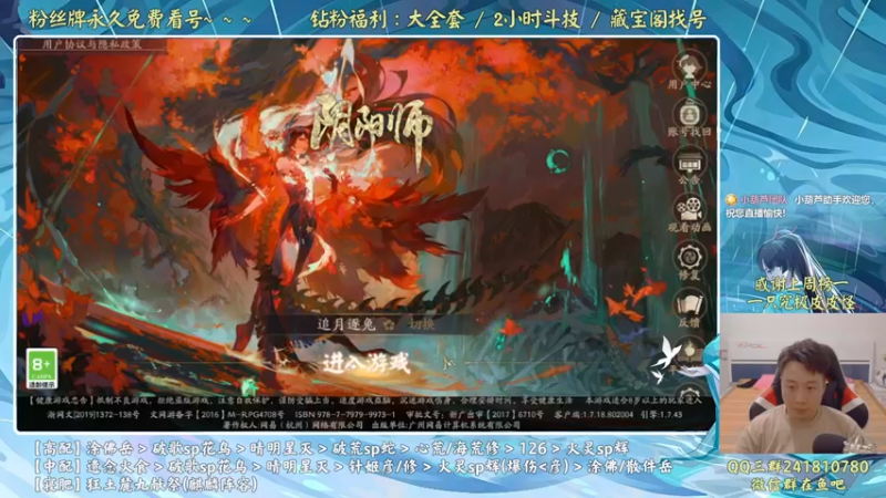 【2022-08-01 19点场】血墨丶：就靠崽战发家致富了！