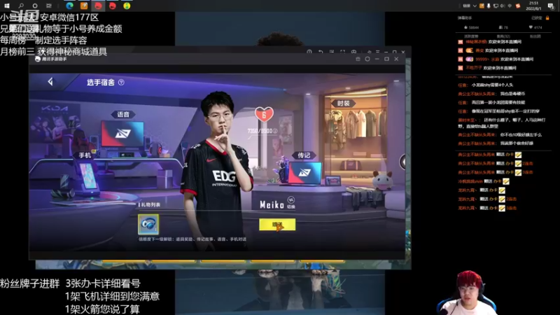 【2022-08-01 21点场】我想念你的微笑如阳光：带病小号零充启航 可看号