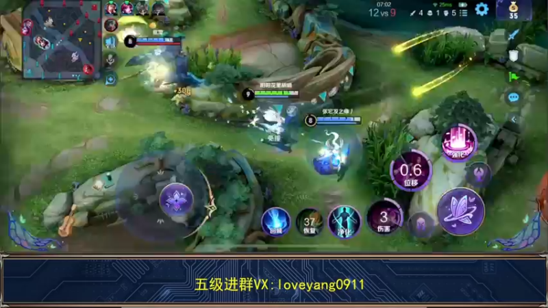 【2022-07-25 11点场】阳阳Yc：月底冲微信区国服貂蝉