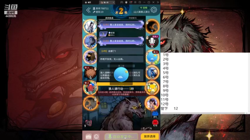 【2022-08-02 12点场】瑞凡YT：声优：今天是教学局