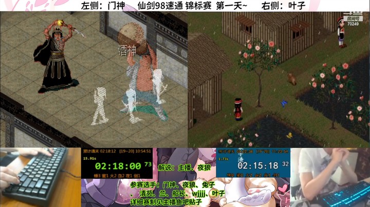 锦标赛102 门神138.17vs叶子142.36c