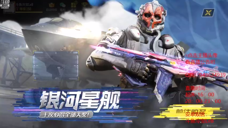【2022-08-01 20点场】冷宝LeB：有人带我摆烂吗