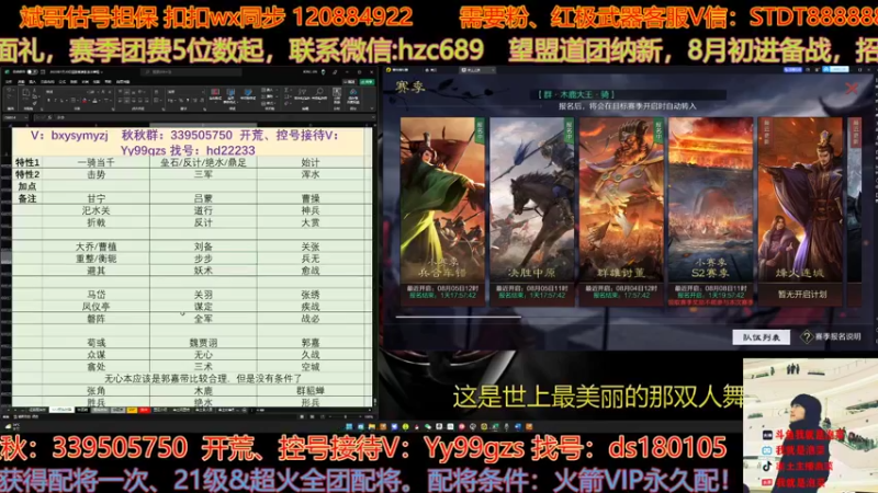 【2022-08-02 16点场】我就是泡菜：晚上抽时间讲讲流浪群如何打
