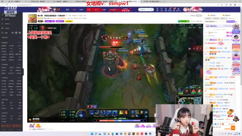 【2022-08-02 22点场】塔莉娅QAQ：世界第一女辅助技术美貌集一身的顶级女主播