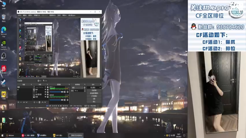 【2022-08-03 18点场】甜心pro：全区排位/美少女成长之路