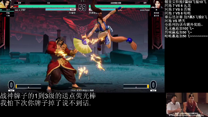 【格斗游戏】战神_河池VR的精彩时刻 20220803 10点场