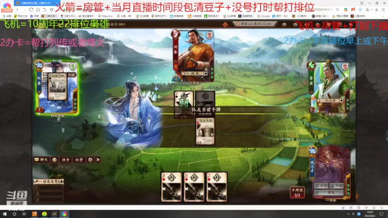 【2022-08-03 10点场】断梦花开到黎明：感冒是真滴难受呀