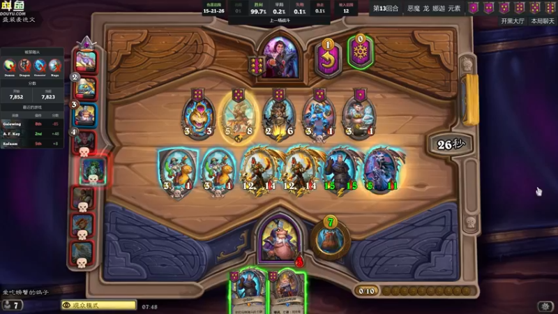 【2022-07-31 07点场】wenshen589：哪有这么容易倒下！