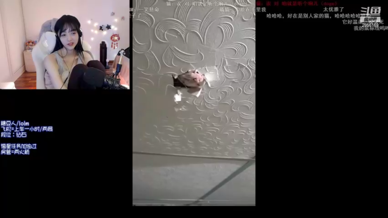 【2022-08-02 21点场】很嗯的雨薇：雨薇：昨天输得赢回来（哭