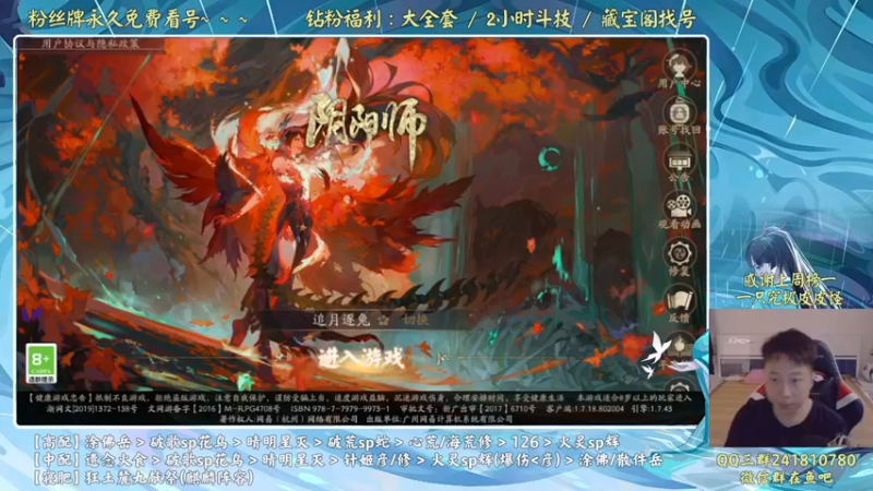 【2022-08-02 17点场】血墨丶：就靠崽战发家致富了！