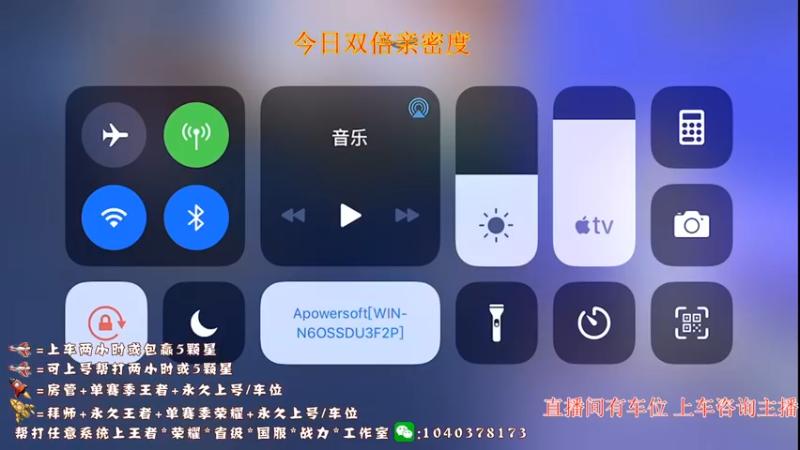 【2022-08-03 19点场】天涯yy丶：两万场赵云 国服赵云元老