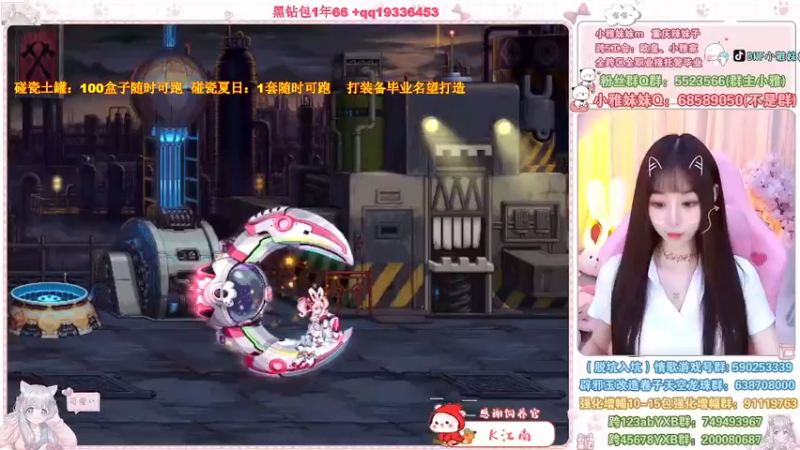 【2022-08-03 18点场】小雅妹妹m：♥️土罐100可跑，夏日1套可跑❥