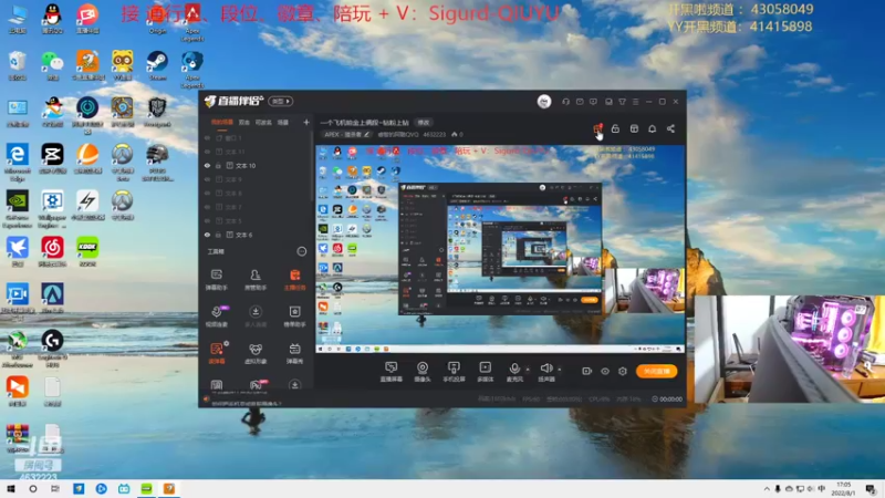 【2022-08-01 17点场】睿智的阿聪QVQ：一个飞机铂金上俩段~钻粉上钻