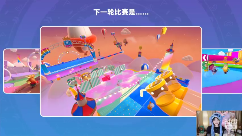 【2022-08-03 03点场】胡嘉一：今天是快乐的游戏女孩