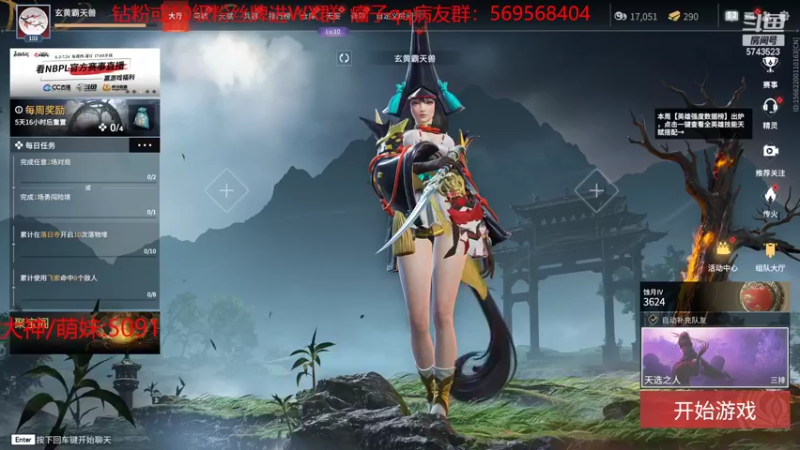 【2022-08-02 11点场】彭皮皮丶：官方认证一分钟三把职业直播间⭐