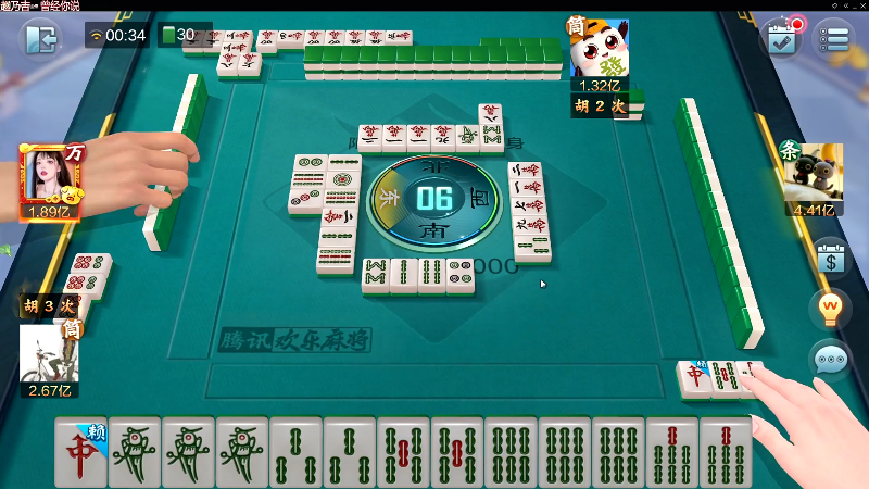 【欢乐麻将】靓旭的精彩时刻 20220803 00点场