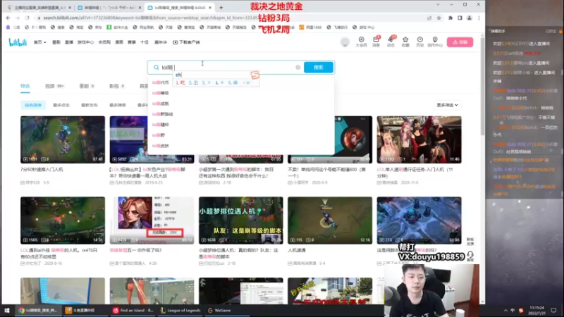 【2022-07-31 11点场】主播阿迎：阿迎：国服第一寒冰助手了解一下？