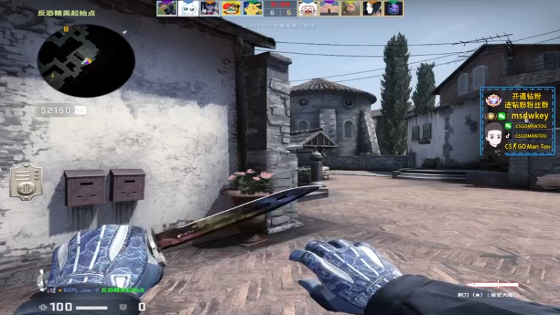 【2022-08-02 23点场】CSGO馒头：双倍亲密度5EPL最后一天