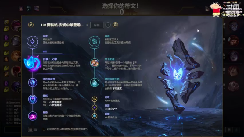 【2022-08-03 02点场】稀嚷丶：【金陵龙只追三星五费】