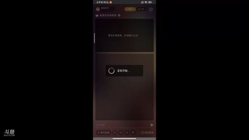 【2022-07-31 10点场】铭铭仔仔：《航海王热血航线》火爆来袭