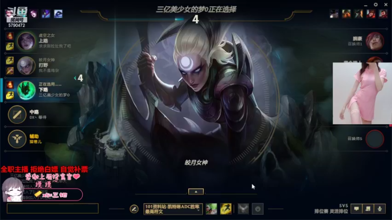 【2022-08-03 15点场】呆星QvQ：电一，御姐莉莉娅快乐上分