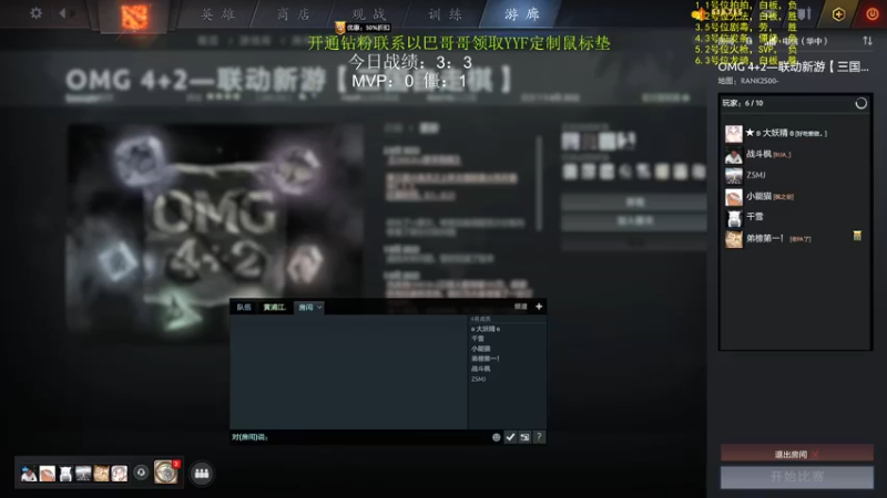 【2022-08-03 19点场】yyfyyf：来学技术吧!