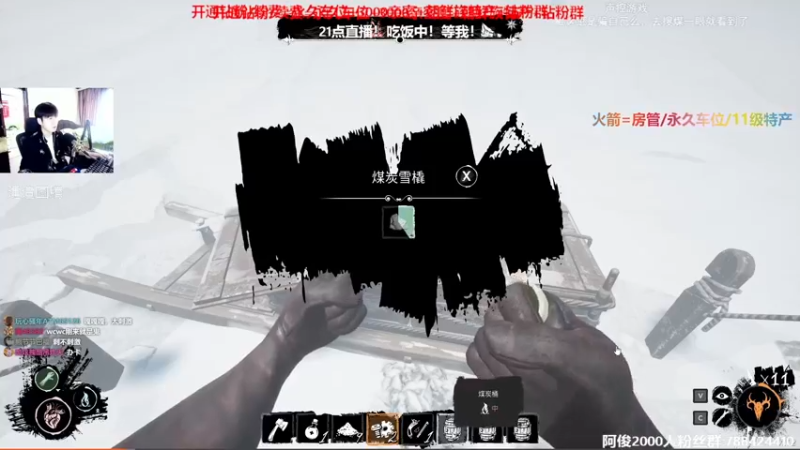 【2022-08-03 19点场】阿俊丶ll：【阿俊】杀破狼直播间。
