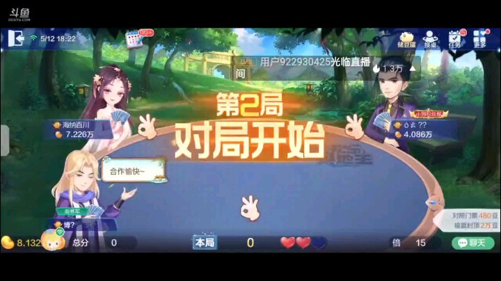 0512特辑，起手仨癞子仨7三个对子第二家开叫，92补成对子仨7变地赖子，开局10到A兜一圈，直到空扔俩2上家四张8忍不住炸了，五张9反击吓吓他们都不要飞机走人