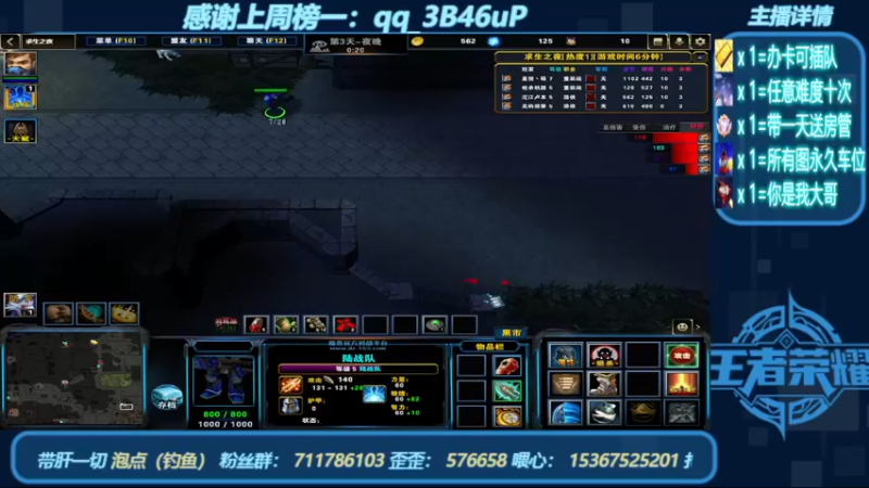 【2022-08-02 14点场】我们比谁都认真：地图名字：顺便修个仙 带肝泡点