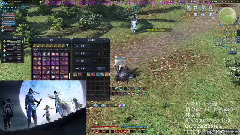 【2022-07-30 19点场】寒山何时归来：办卡帮过七八层大统领