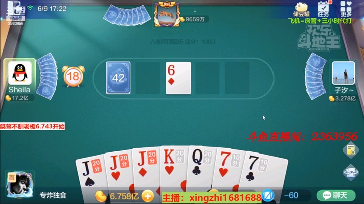 4506八雀牌：这牌上家做龙我们就放弃吧，5+2走起来！