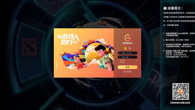 【2022-07-31 23点场】霸道制裁：DNF魔幻现实