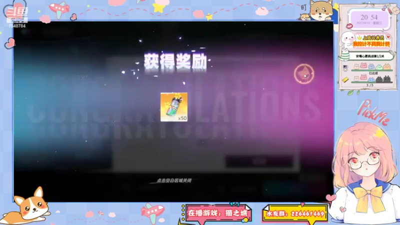 安歌猫之城钓鱼DAY2-2