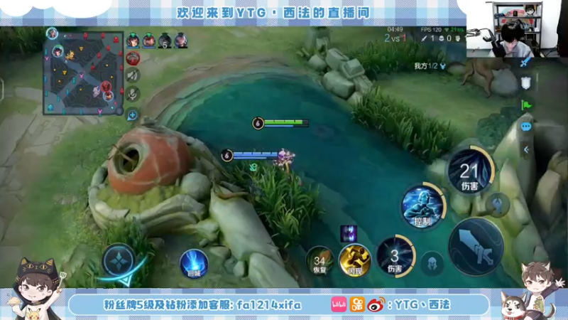 【2022-08-02 18点场】YTG丶西法：八月是个冲国服的好月份！