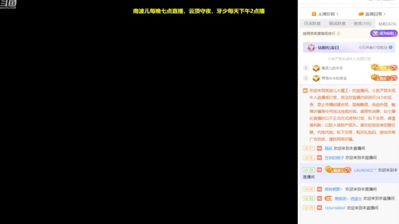 【2022-08-03 19点场】南波儿大魔王丶：峡谷全明星局冲分！