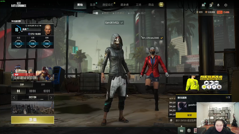 我在斗鱼看即将拥有人鱼线的PDD直播英雄联盟