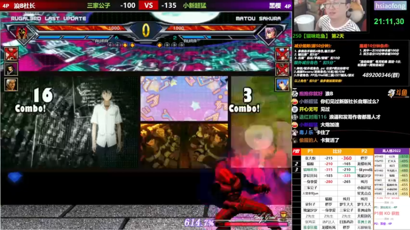 【2022-08-03 00点场】那日的风：【MUGEN】兄弟们, 晚上好