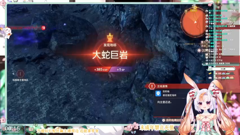 【2022-08-03 00点场】夏小芫：☆加油直播~目标百钻粉丝☆