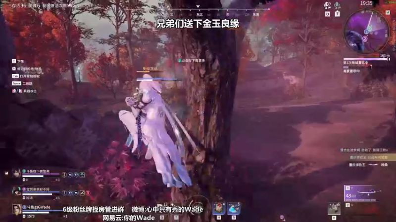 【2022-08-03 00点场】WadeOvO丶：备战NBPL总决赛!
