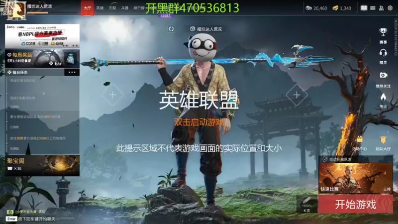 【2022-08-03 02点场】残念dalao：我的十八岁