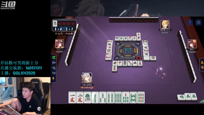 【2022-08-03 05点场】漫游kiss欢：男漫游4V4擂台 OB点将 午夜吃鸡