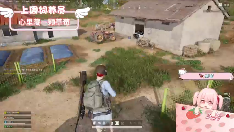 【2022-08-03 11点场】就是草莓酱吖：草莓酱：双倍亲密，甜妹天花板等你畅游绝地