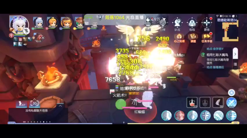 【2022-08-02 08点场】瑾萱吖丫：仙境传说RO一起来玩！